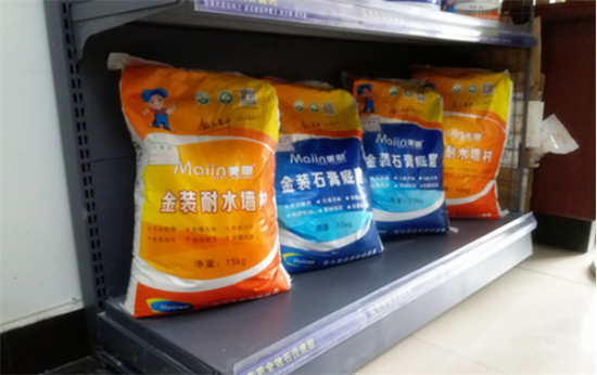膩?zhàn)臃凼褂靡⒁饽男┦马?xiàng)？美恩膩?zhàn)臃蹚S家友情建議
