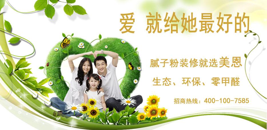 膩?zhàn)臃圩饔檬鞘裁?？膩?zhàn)臃蹚S(chǎng)家全網(wǎng)解說(shuō)